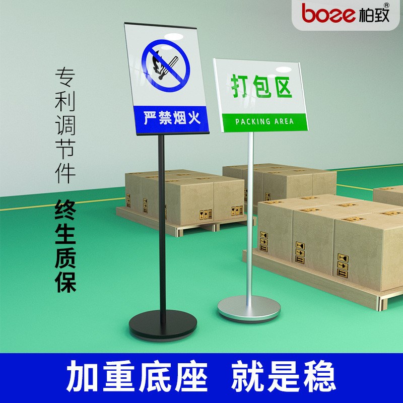 仓库标识牌立式工k厂车间材料分区牌指示警示牌货架提示牌落地支