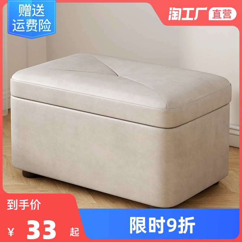 收纳凳子家用小i凳子门口换鞋凳储物凳可坐方形收纳神器客厅舒适