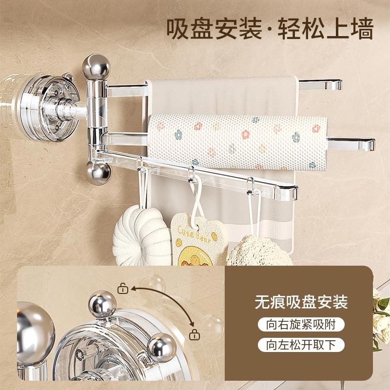 水槽抹布怎么收纳?厨房吸盘抹布壁E挂式多杆旋转收纳架管道清洁