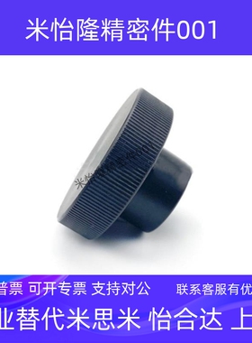 手轮HBA21/HBA22/26/31/32/36-D40/D50/D63/D80-d6/d8/d10/d12/16