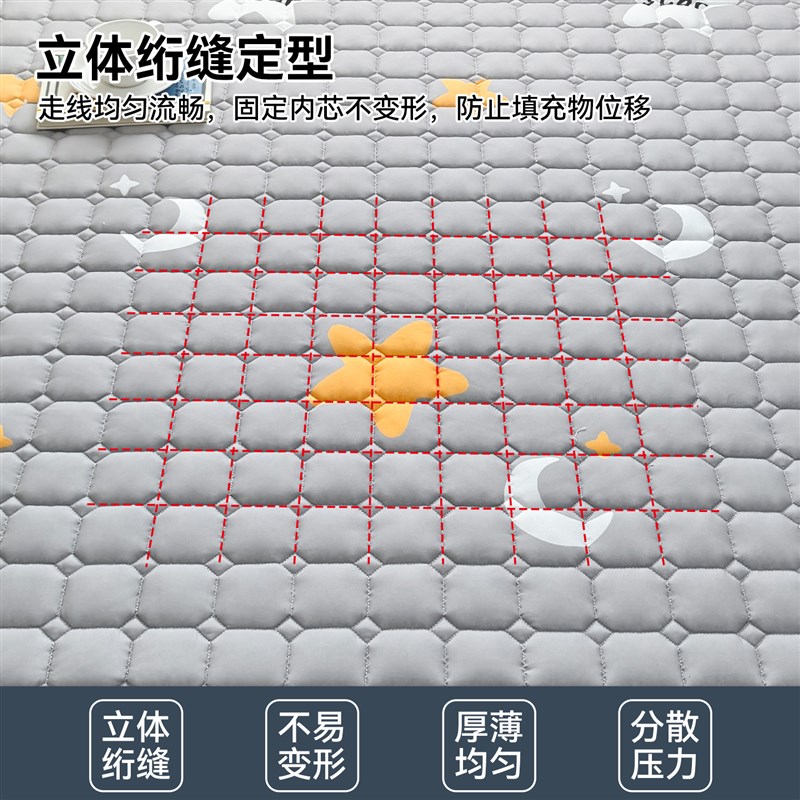 夏季薄款床垫垫褥a类母婴级防滑软垫子上面铺的褥T子1米5被褥铺底