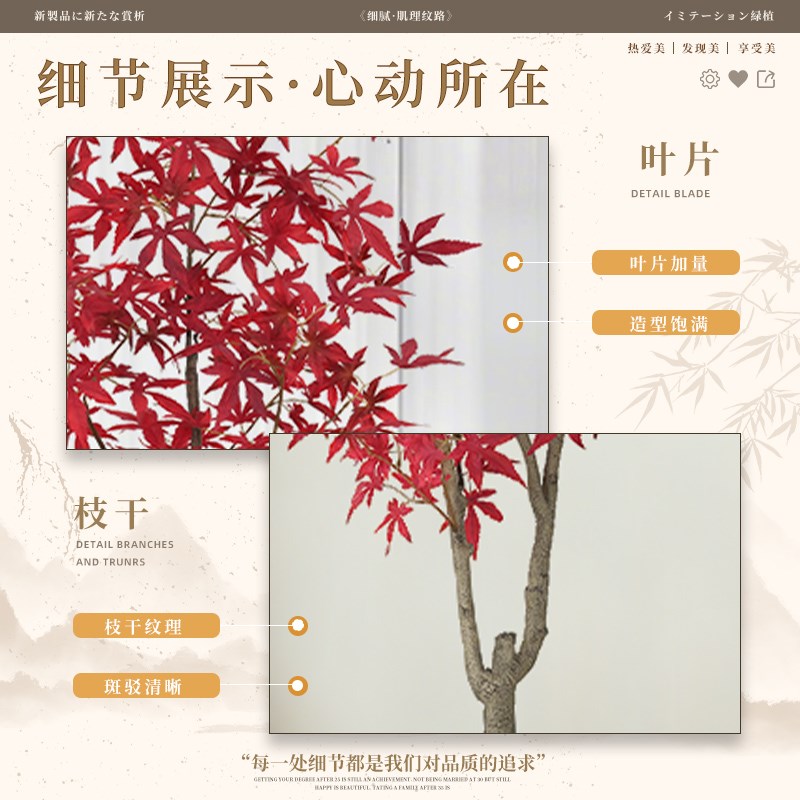 假绿植装饰仿真红枫树室内盆栽大型落地摆M件客厅轻奢高级仿生植