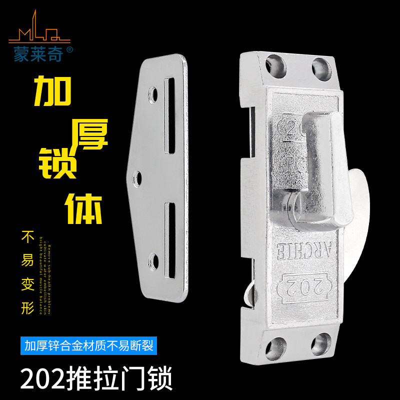 202老式移门钩锁铝合金门窗锁扣卫生间厨房门钩锁木门单面推门锁