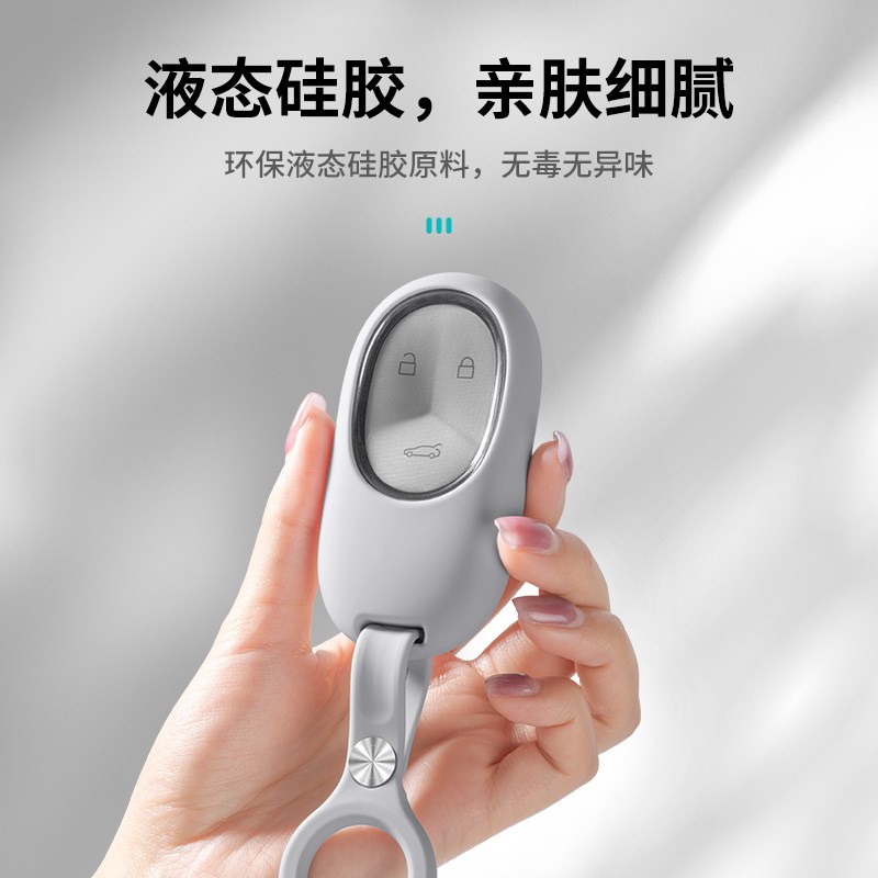 适用新蔚来d钥匙套ES6EC6ET5T保护硅胶壳汽车内饰用品改装配件