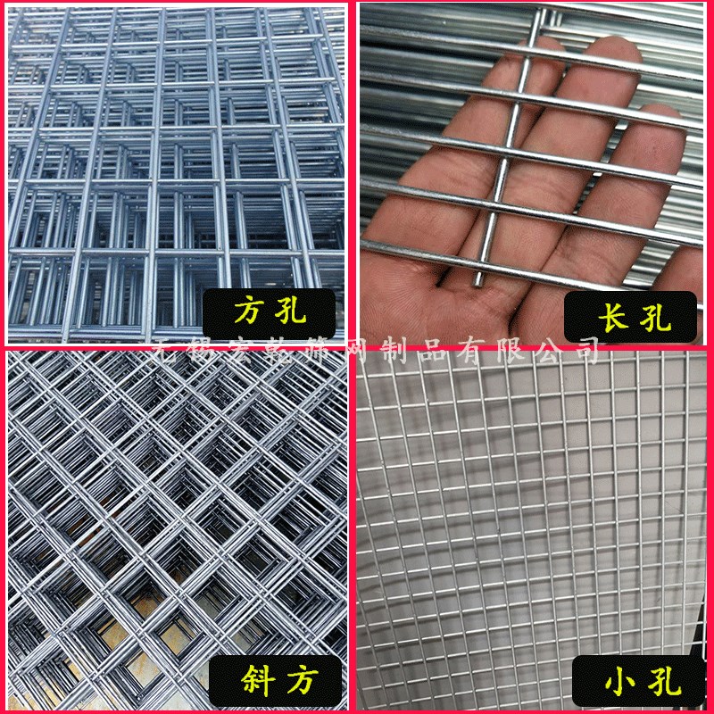 镀锌铁丝网电焊网片小长s孔鸟笼狗笼底网钢丝围栏养殖兔笼网格片