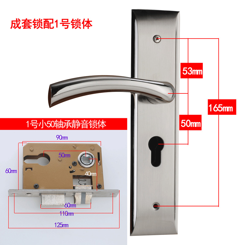 卧室房门锁配件165孔距大小50锁体锁J芯通用型旧门换锁钢木门锁具