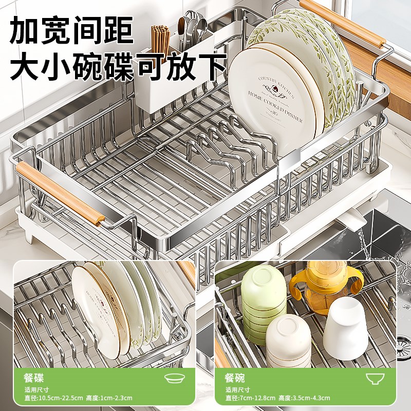 304不锈钢碗碟收纳架厨房置物架放碗盘碗筷餐R具收纳盒沥水篮碗架