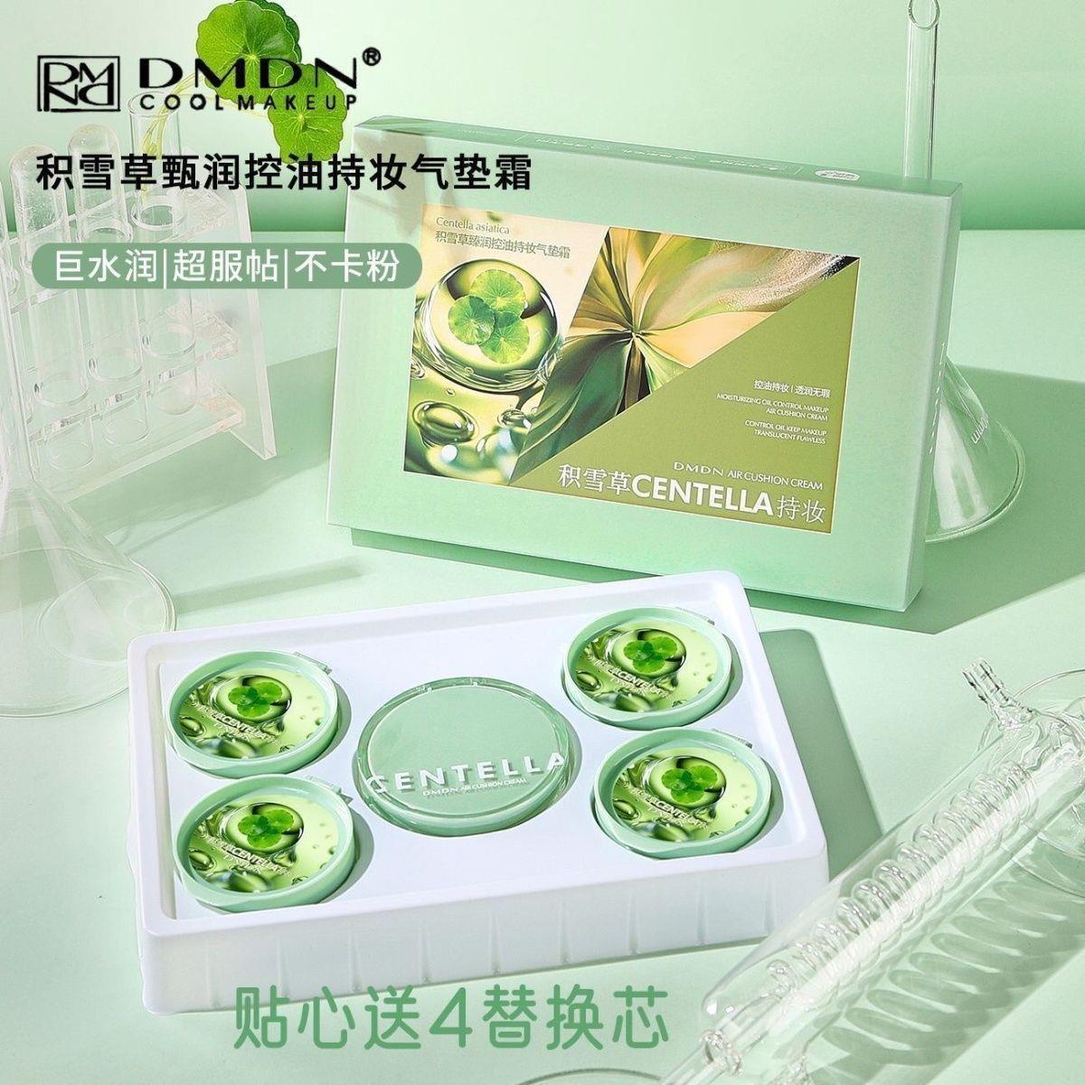 气垫bb霜带替换芯积雪草遮暇持久不脱妆补水保湿美颜平价粉底官方