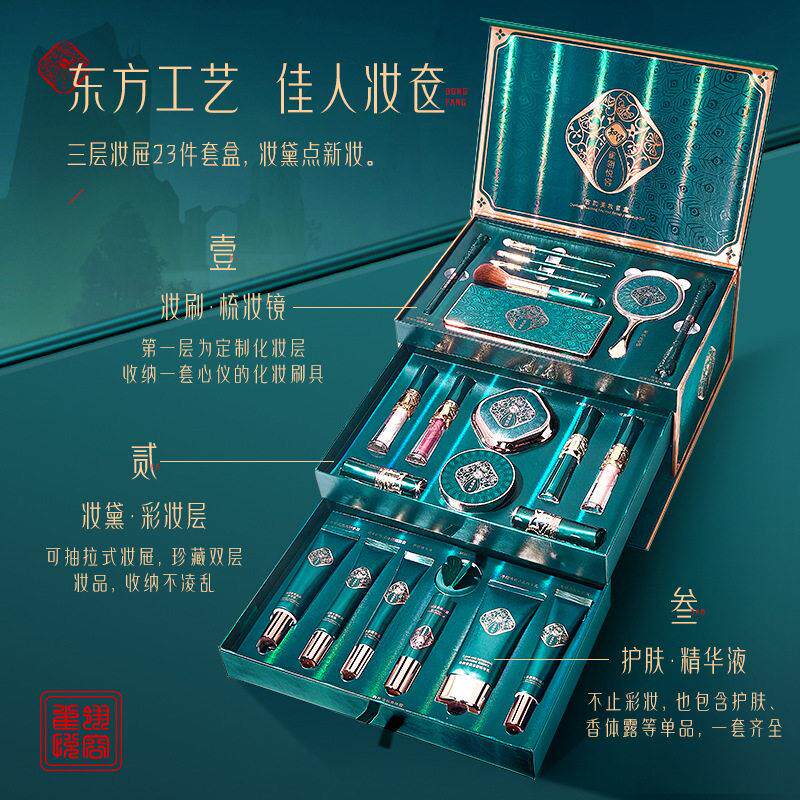 彩妆套装化妆品礼盒全套正品美妆初学者口红气垫情人节送女友官方