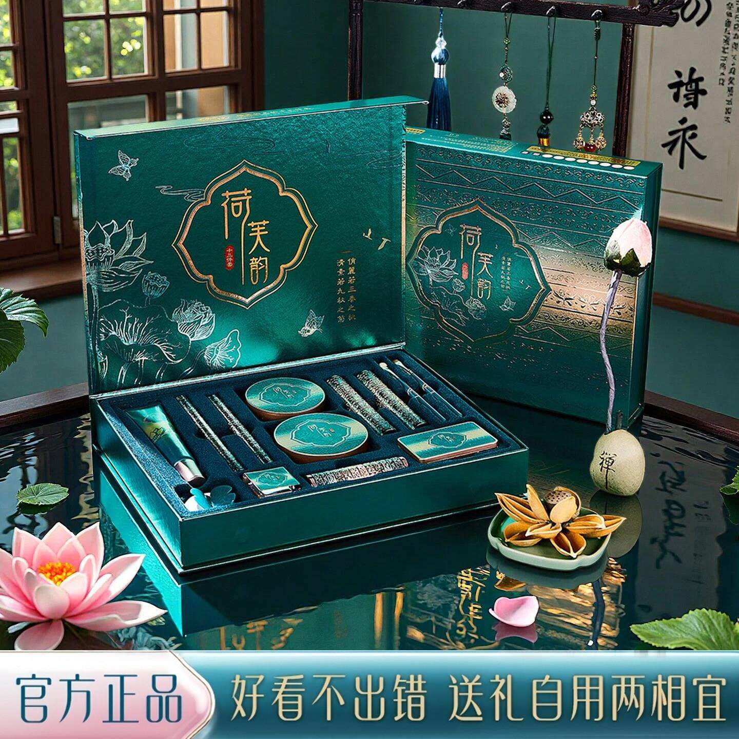化妆品套装正品全套送女闺蜜一整套新手彩妆情人节礼物口红礼盒装