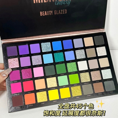 【儿童舞台妆专用】多色眼影盘