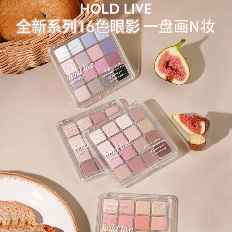 HOLD LIVE方格16色眼影盘粉棕蜜瓜新色眼影哑光珠光亮片腮红秋冬