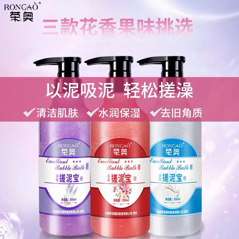搓泥宝膏正品去角质污垢死皮搓澡泥神器全身体通用神器男女士专用