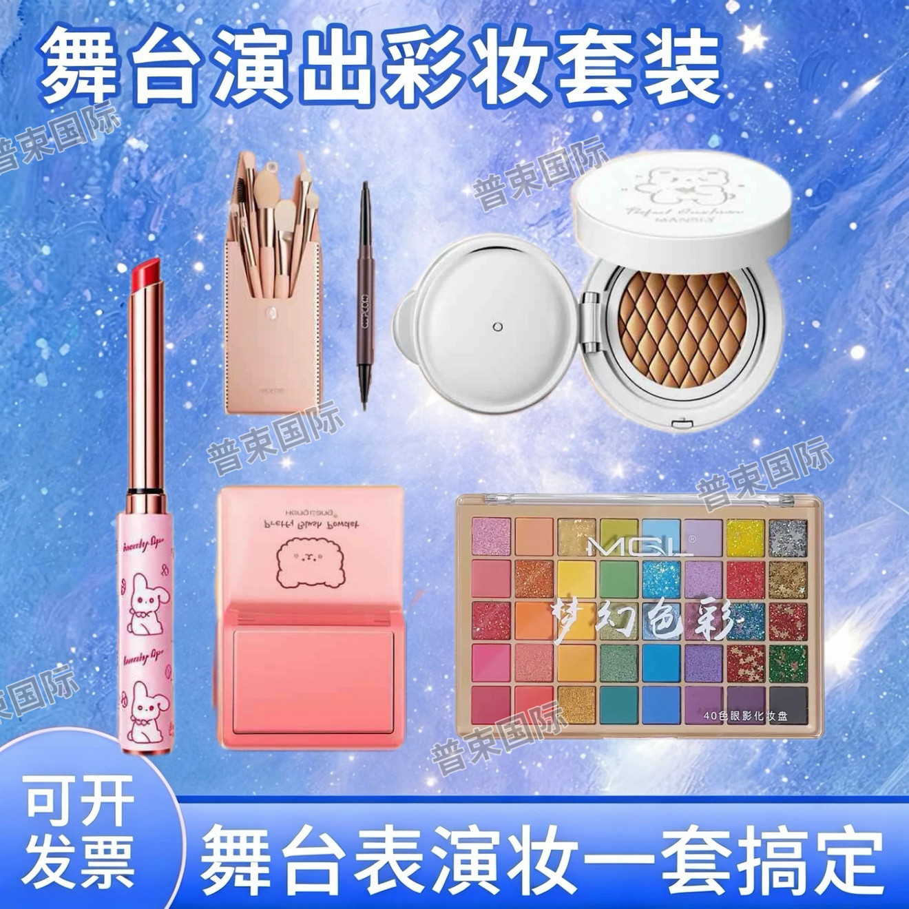儿童化妆品彩妆套装全套无毒小女孩口红专用舞台妆眼影表演正品