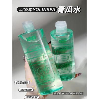 正品青瓜水乳护肤套装清透乳状水润不油腻清爽自然易吸收日常护理