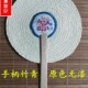 手工编织麦秆扇子大蒲扇老式 纳凉芭蕉扇手摇宝宝扇中国风古典 夏季