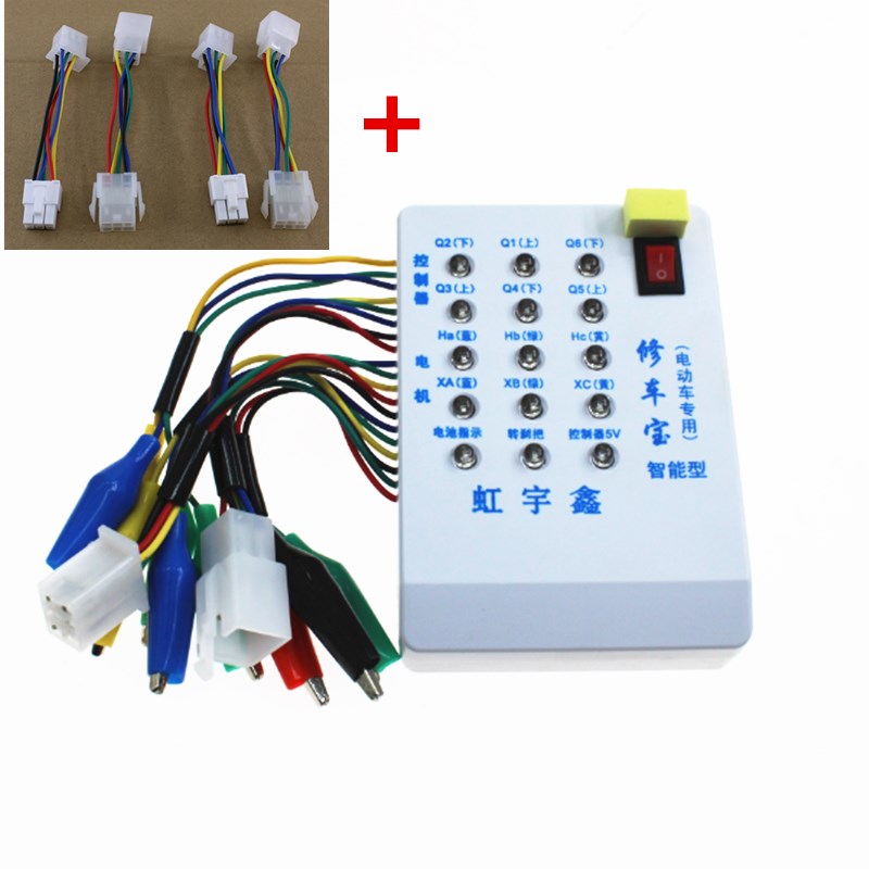 新款电动车修车宝配线仪无刷电机检测霍尔控制器检测仪