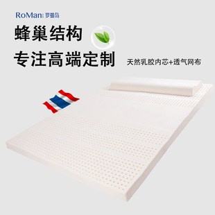 900*1900乳胶床垫薄款3cm天然橡胶2cm可折叠榻榻米1.2薄垫子定制