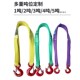 金昌龙双钩扁平吊装 绳挂钩 带两头扣吊带钩叉车起重吊钩绳吊车吊装