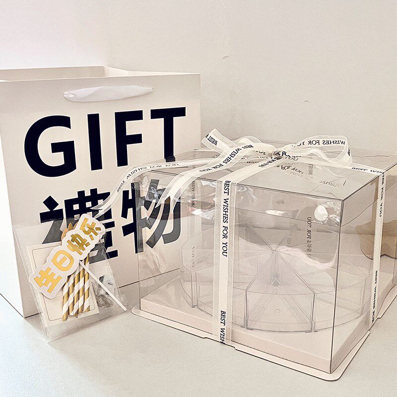 内裤袜子蛋糕礼盒空盒子透明包装diy材料生日礼物送男女生礼物盒