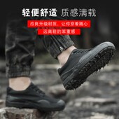 防臭帆布解放鞋 轻便透气工作鞋 女 男防刺穿耐磨工地干活鞋 劳保胶鞋