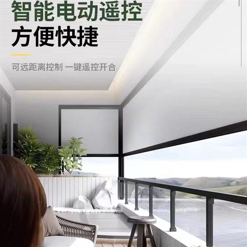 成都阳台智能电动防风卷帘遮阳防雨防蚊纱窗防尘隔热升降挡风挡雨