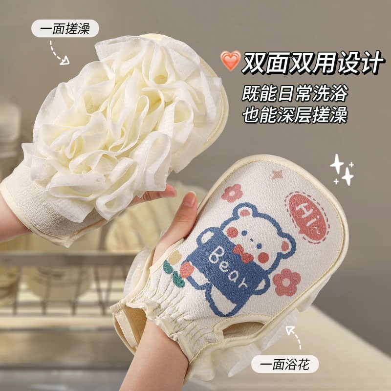 沐浴球搓澡巾二合一2024新款女士搓泥灰手套一体浴花洗澡神器