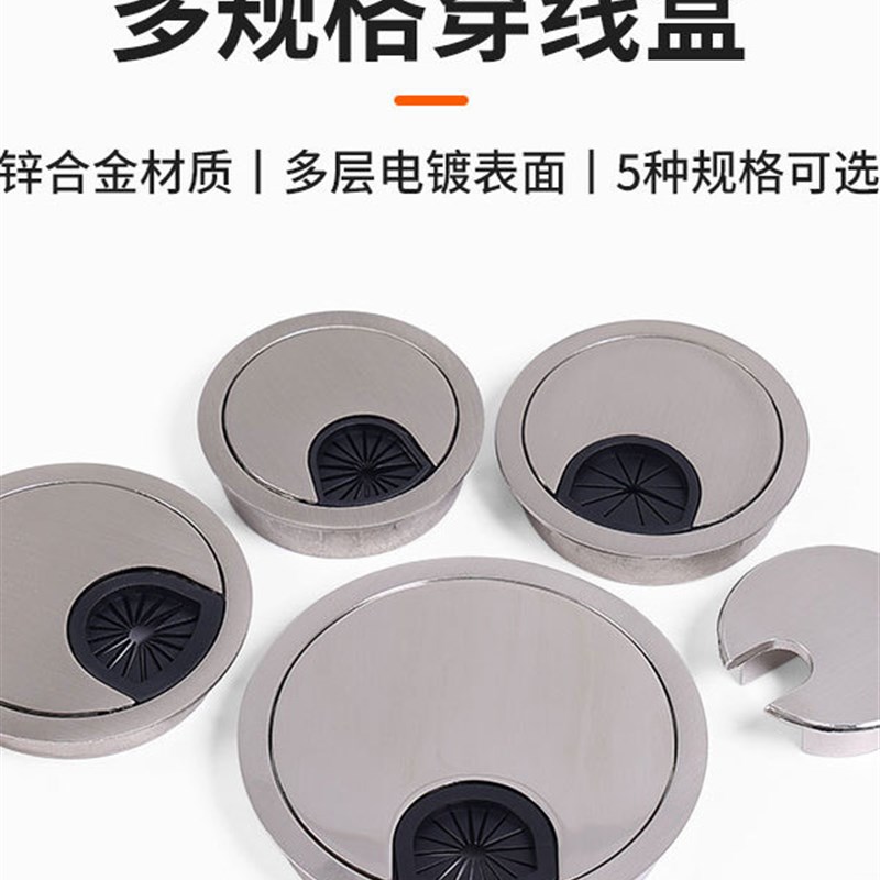 电脑桌线孔盖桌面办公桌圆孔装饰盖电视柜穿线孔洞盖板孔洞穿线盒