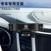 底座重力导航架 长安CS35车载手机支架出风口卡扣式 适用于12 16款