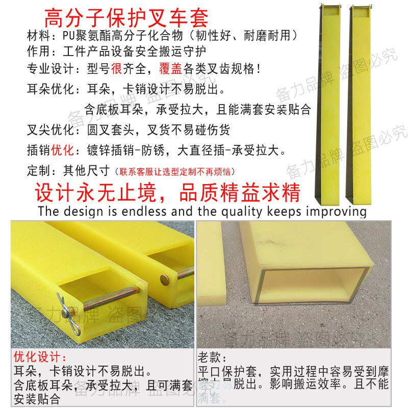 聚氨酯叉车保护套货叉套防护脚套防静电叉齿套橡胶套耐磨PU防护套
