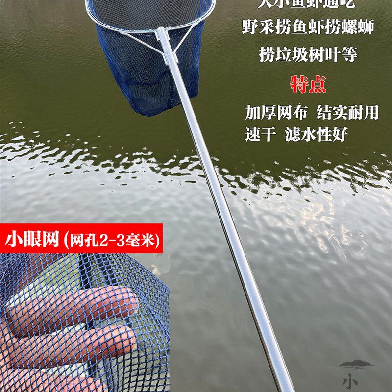 一体式加粗实心圈不锈钢抄网捞虾捞鱼网赶海渔具鱼网鱼捞网抄捞子