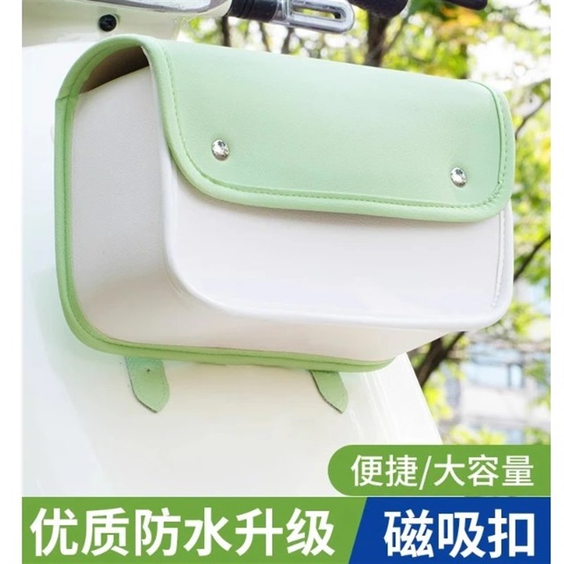电动车挂包前置物兜放东西神器后置通用储物防水收纳摩托车包袋