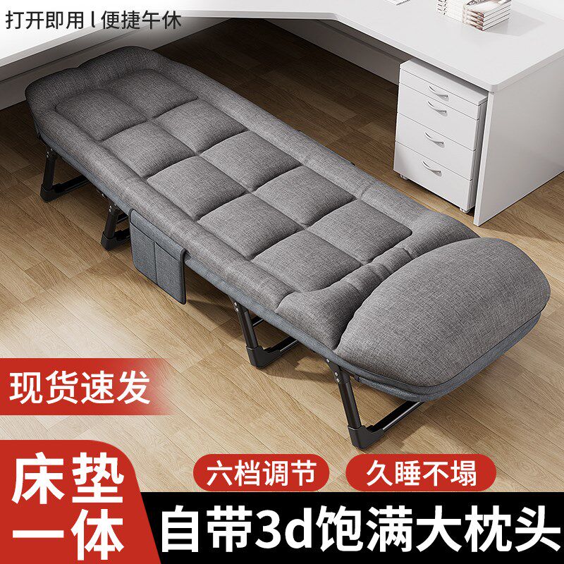 艾臣办公室午休折叠床单人躺椅家用简易医院陪护行军床午睡神器