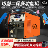 世凡270等离子切割机二保焊机一体无气不用气电焊机 氩弧焊多功能