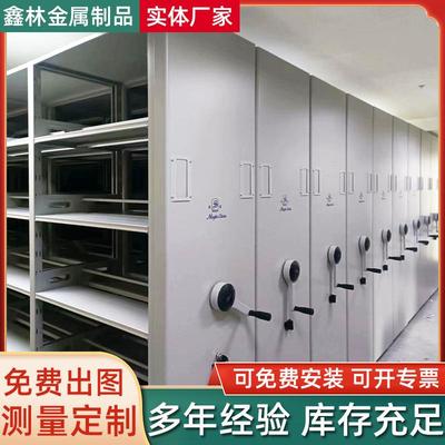 密集架档案室手摇密集架平移式病例架企业档案管理钢制智能密集柜
