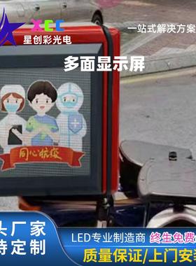 l吊ed魔方屏多面立方体显示窗屏橱店显招挂侧装led室内QBX全彩示