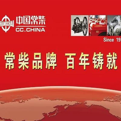 中国全常柴单缸油机柴水冷12/15/18用马力FDT发动机小型手摇农电