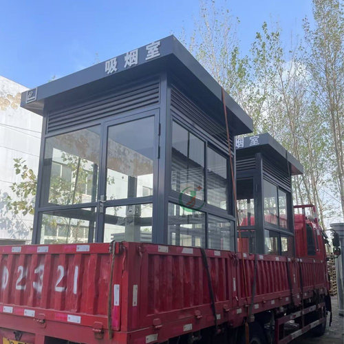 工厂户外吸烟亭成品厂家休息室厂区公共茶水间钢结构抽烟室吸烟房