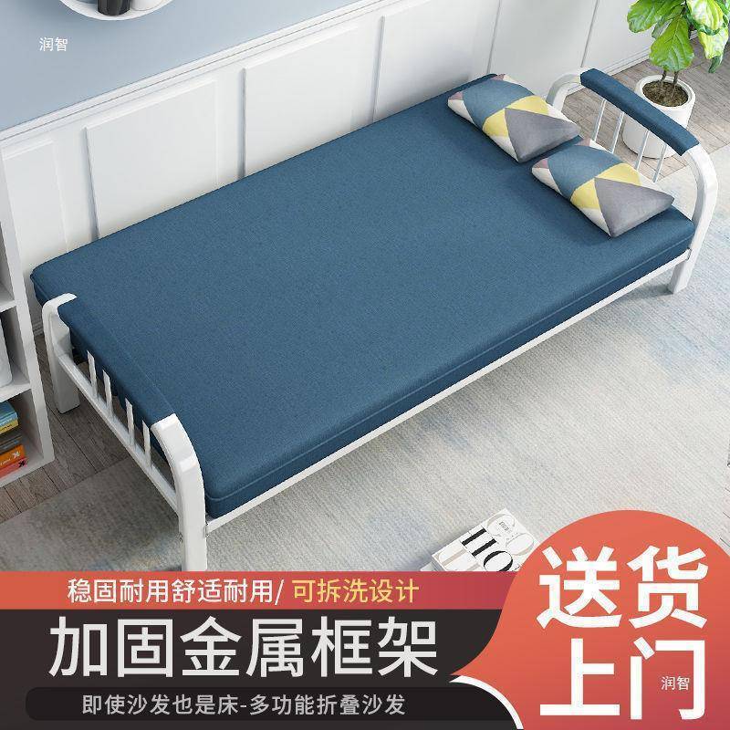布艺沙发床两用易客厅多功能QQM简卧出房床小户型租可折叠室铁艺