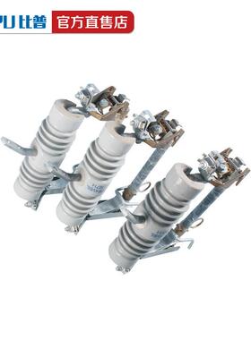 RW1-15/100A-2002A高2压1户外跌落式熔断器令V克开关保险10-1K直