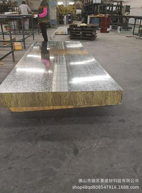 销复广东厂家生产直岩棉道板岩棉隔热保温防火板烘合011134彩钢板