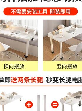 实木可移桌动飘窗桌子书桌长短腿电脑式卧台室阳KHR台学生家学习