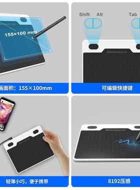 天T53数位板可连0接手机手绘电脑绘画ITF绘图板手敏写网课板输入