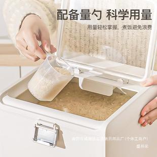 米桶家用密封 大储粮桶米箱防虫米收纳盒防潮米缸面粉面桶装