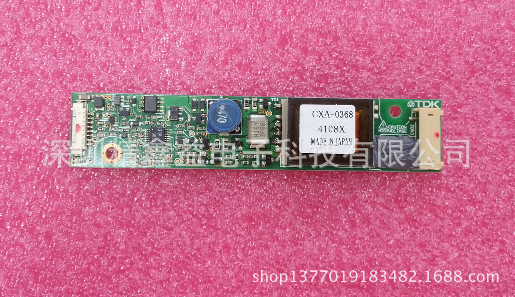 现货CXA-0368/PCU-P153B高压条