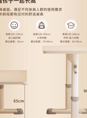 儿童桌学习桌可升降书小学课桌椅套装家用子VGL写作业写桌字生桌