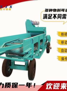 小型木材粉用碎机树枝木条湿两干碎枝机园木头削皮机FAC锯末果粉