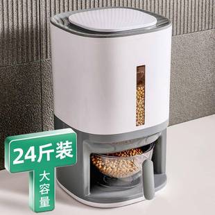 米面收纳盒米缸储 家用CPZ密封计米大桶储箱子防量虫防潮20米斤装