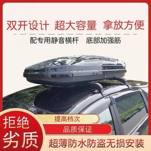 fHY7py6fbYl新汽车行李箱防轿品车SUV V通用型防水盗车顶行李