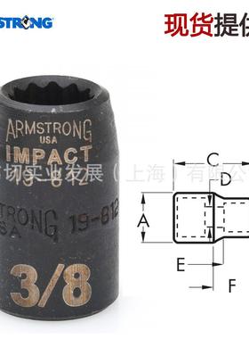 Armstrong工具制3/8in12角冲ZET击套筒3/8英19-821现货